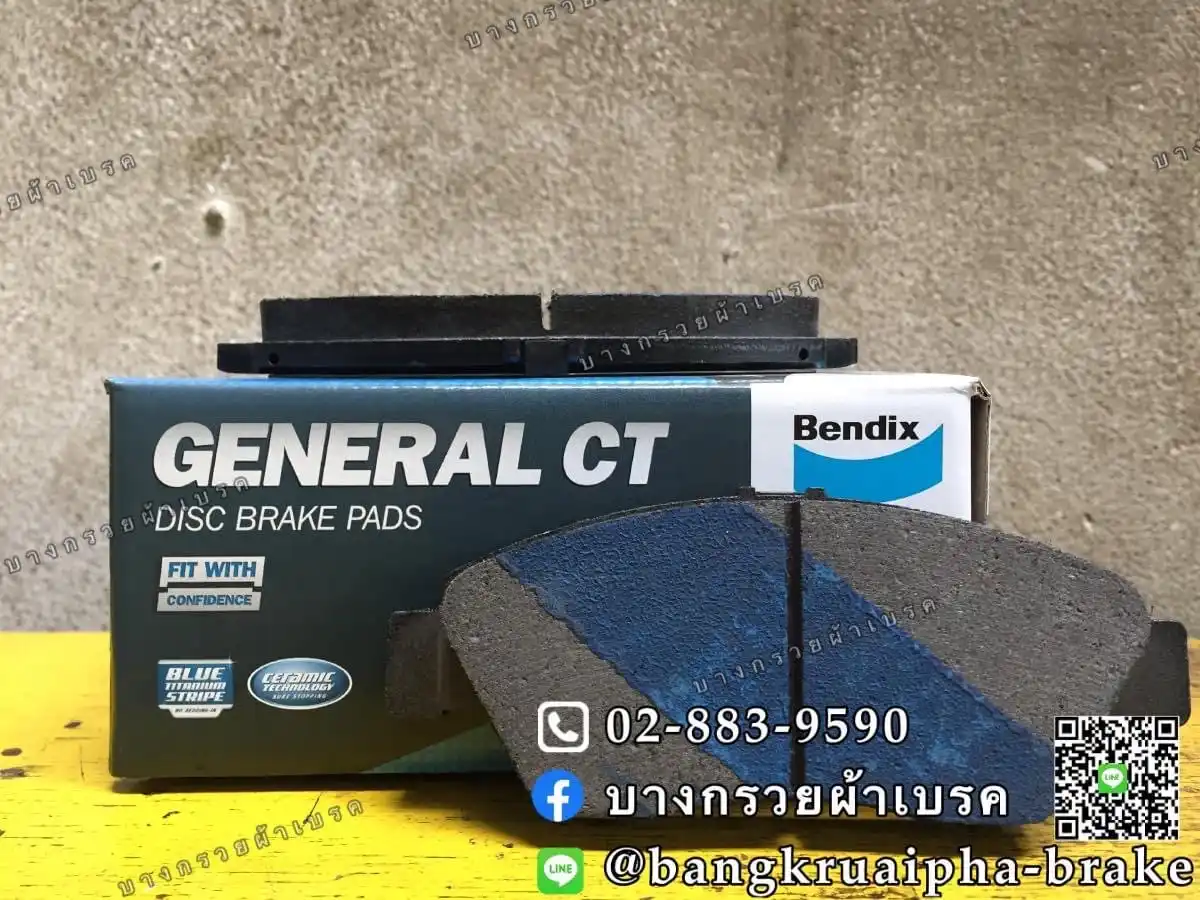 ผ้าเบรค Bendix GCT