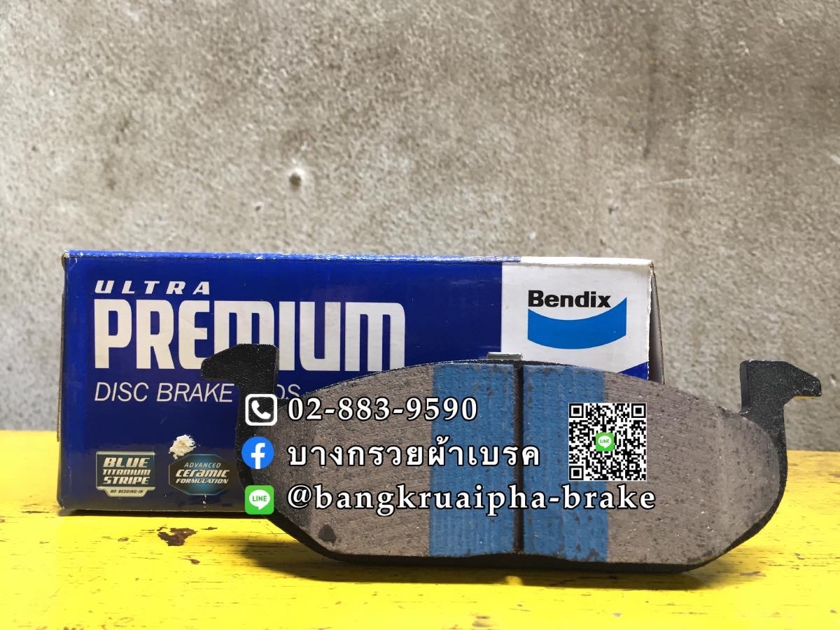 ผ้าเบรค Bendix UP