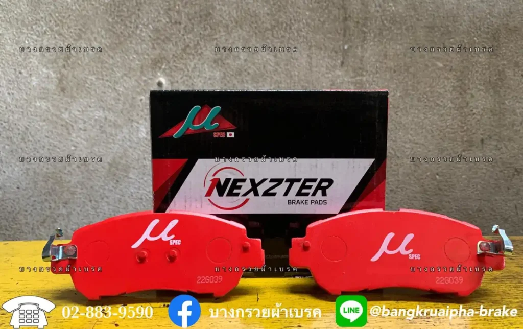 Nexzter