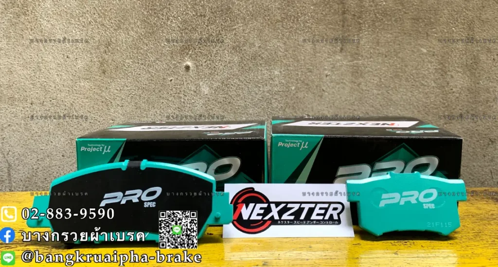 Nexzter Pro Spec