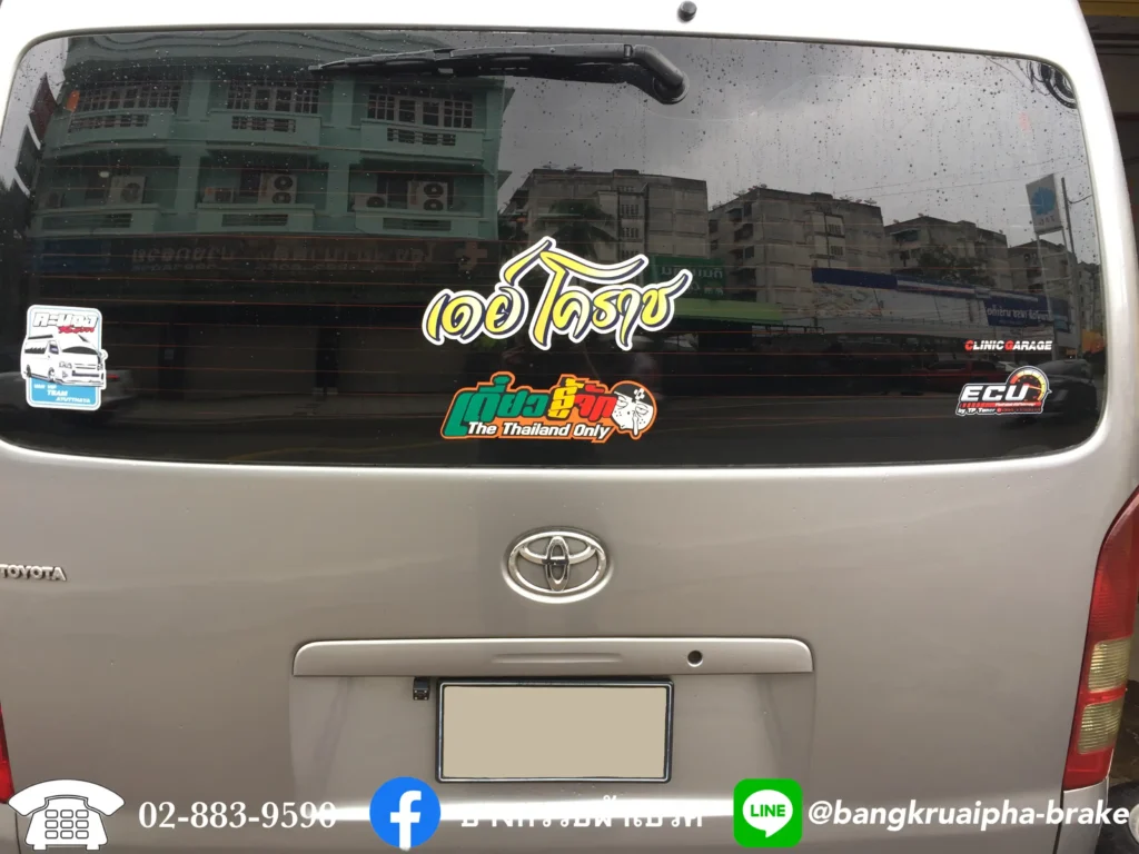 toyota commuter