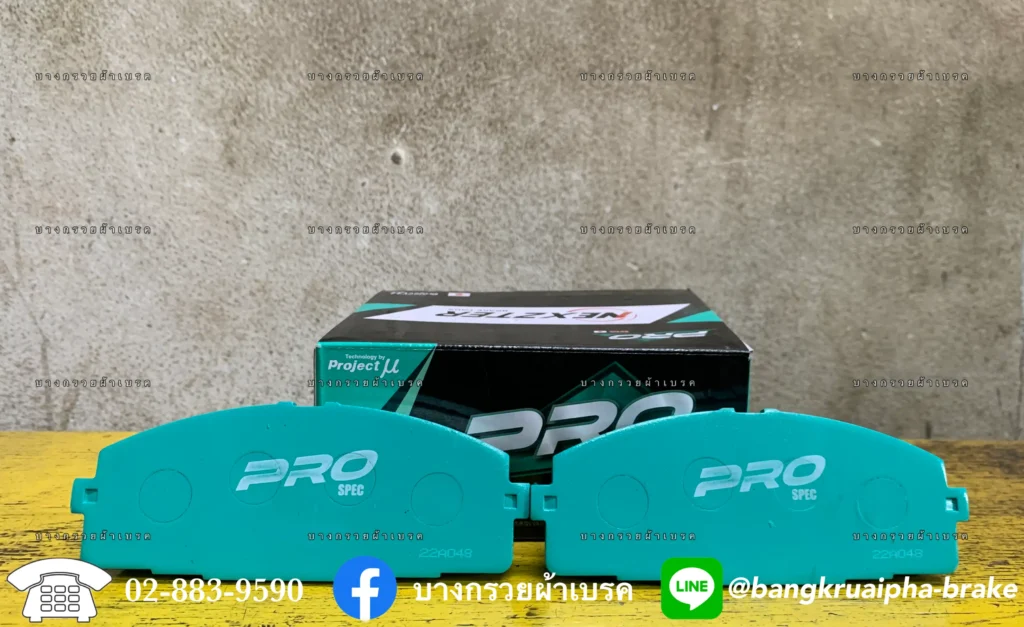 Nexzter Pro Spec